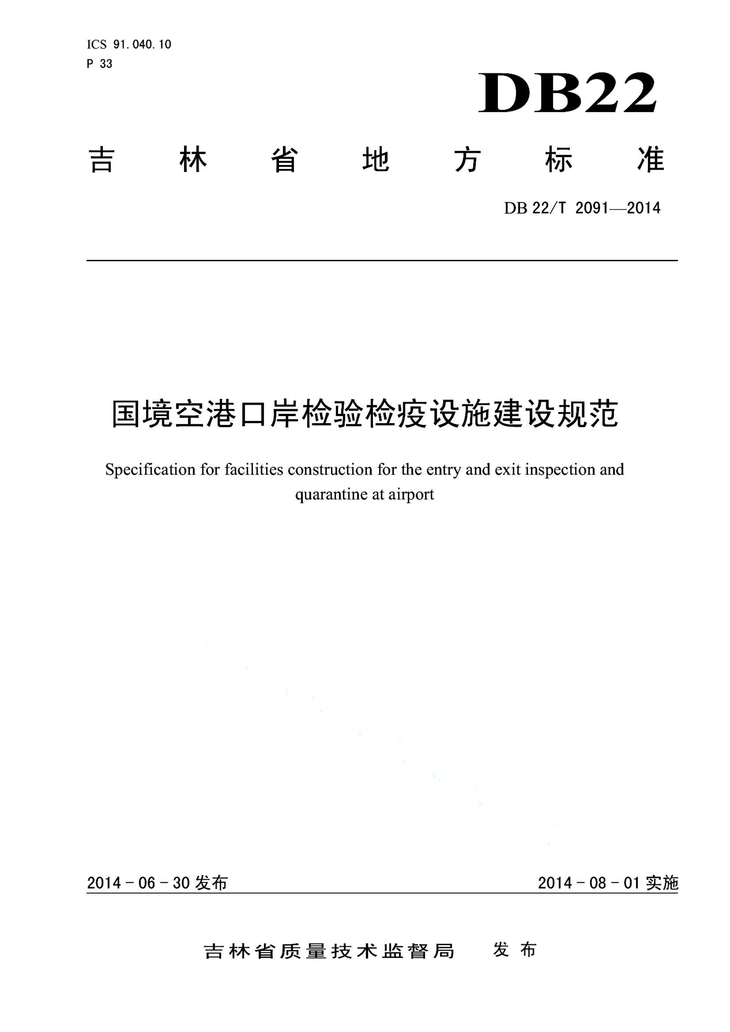 资源详情图